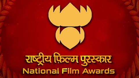 National Film Awards 