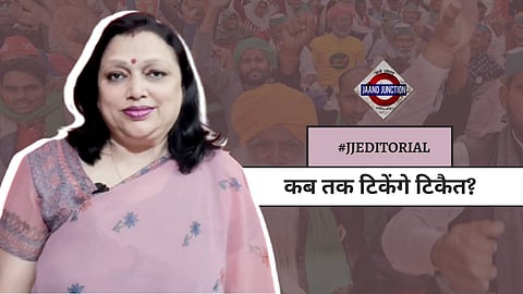 कब तक टिकेंगे टिकैत : JJ Editorial