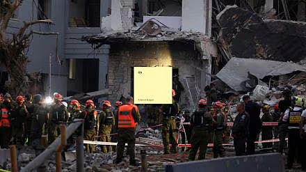 Magnitude 4.3 earthquake hits Iran's Gerash amid escalating Israeli-US ...