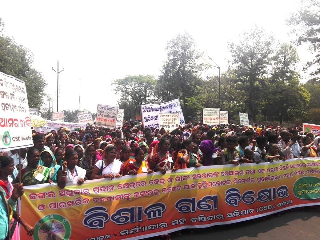 கார்ப்பரேட்களுக்கு காடுகளை தாரைவார்க்க பழங்குடிகளை விரட்டும் பா.ஜ.க அரசு!