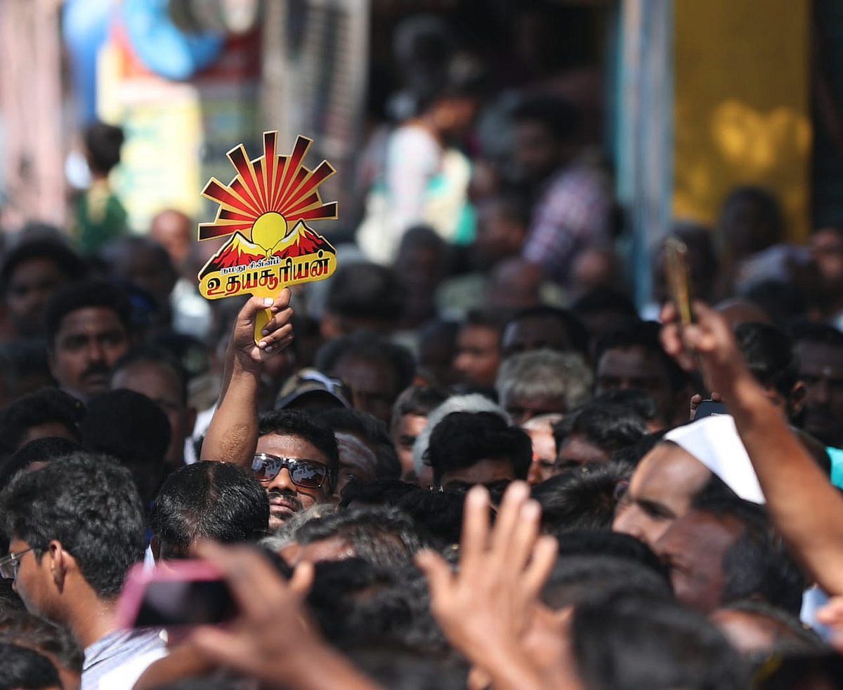 உதயசூரியன்