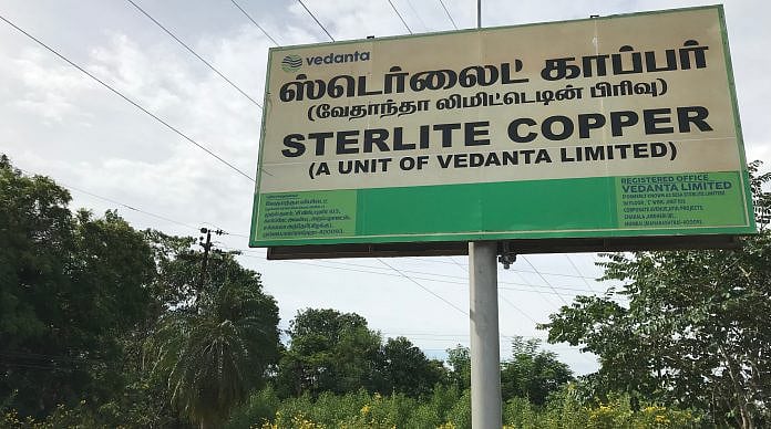 ஸ்டெர்லைட் ஆலையை திறக்க கோரிய மனுவை தள்ளபடி செய்தது உச்சநீதிமன்றம்!
