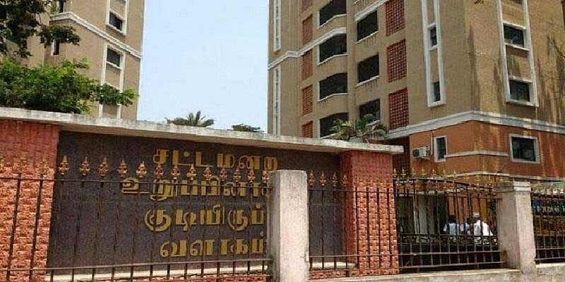 சேப்பாக்கம் எம்.எல்.ஏ ஹாஸ்டல் 