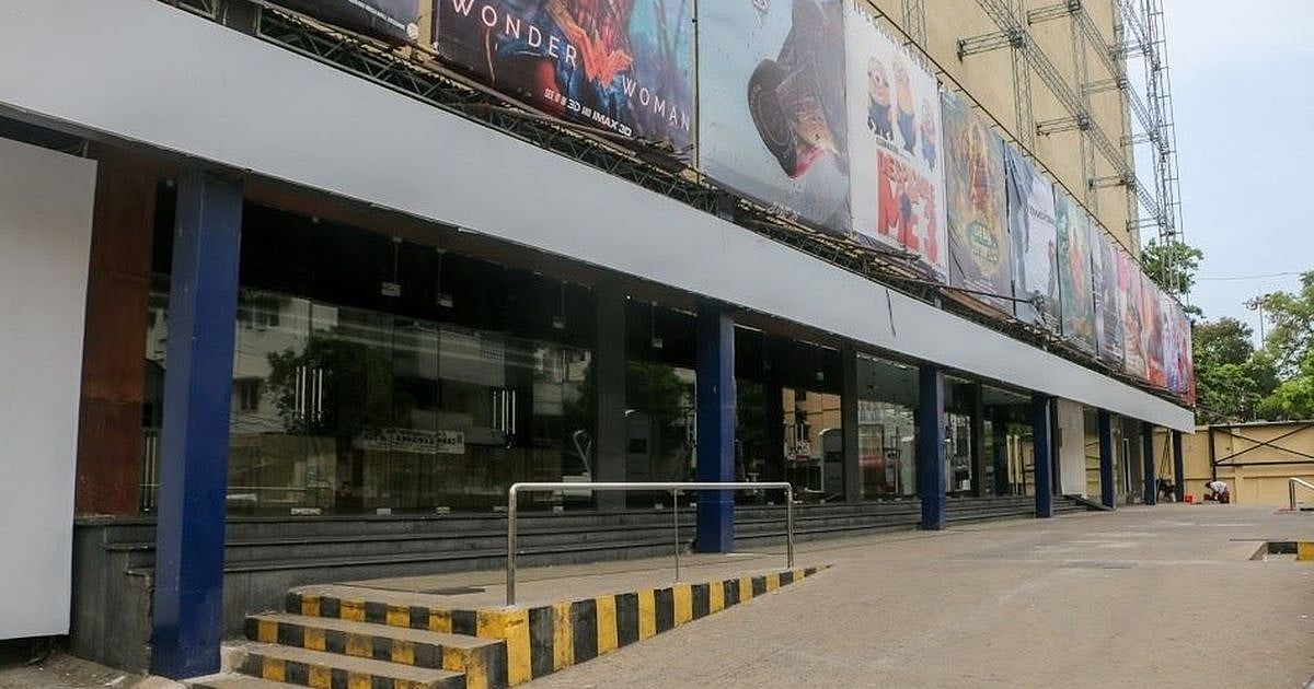 தேர்தலை முன்னிட்டு நாளை திரையரங்க காட்சிகள் ரத்து !