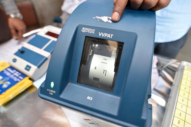 விவிபேட் (VVPAT) இயந்திரம் 