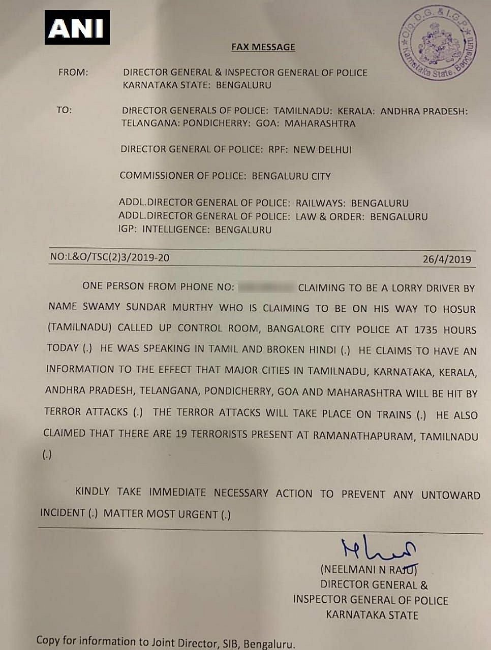 தமிழகத்துக்கு தீவிரவாத அச்சுறுத்தல்? - பொய்யான தகவல் அளித்தவர் கைது!