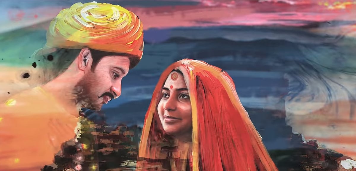 மெஹந்தி சர்கஸ்