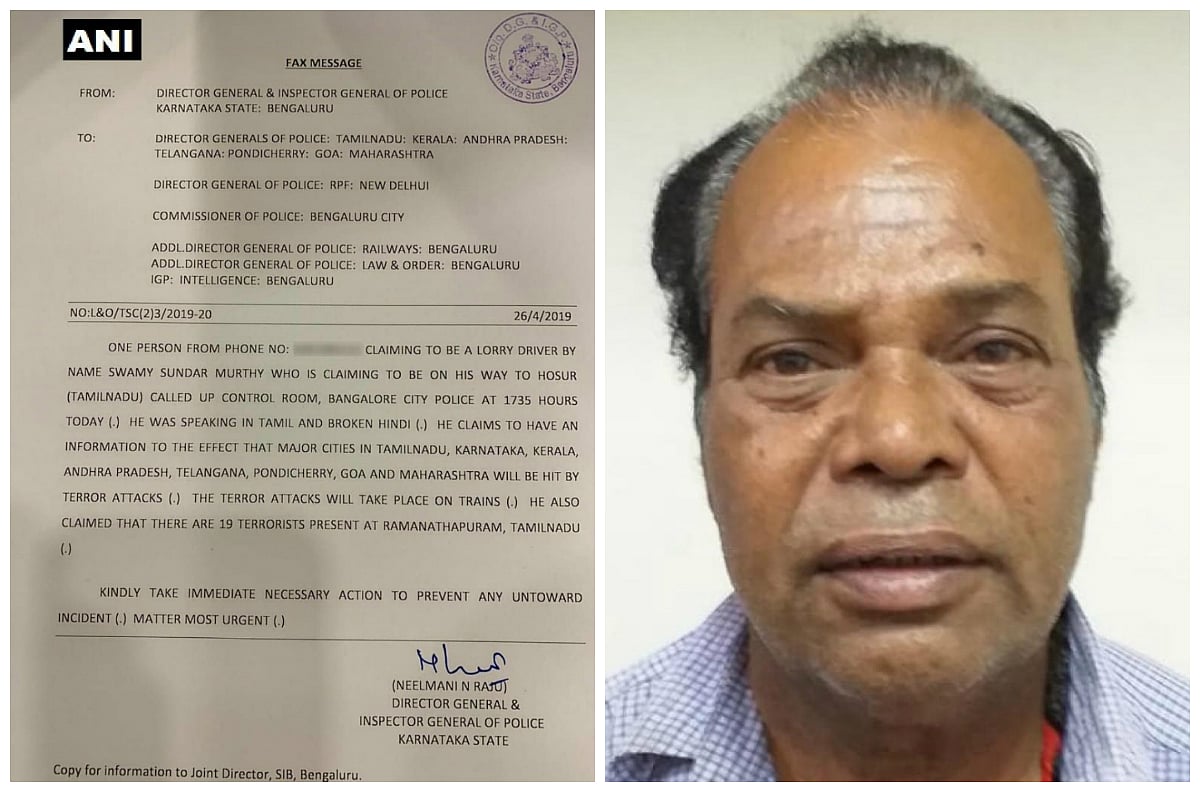 தமிழகத்துக்கு தீவிரவாத அச்சுறுத்தல்? - பொய்யான தகவல் அளித்தவர் கைது!