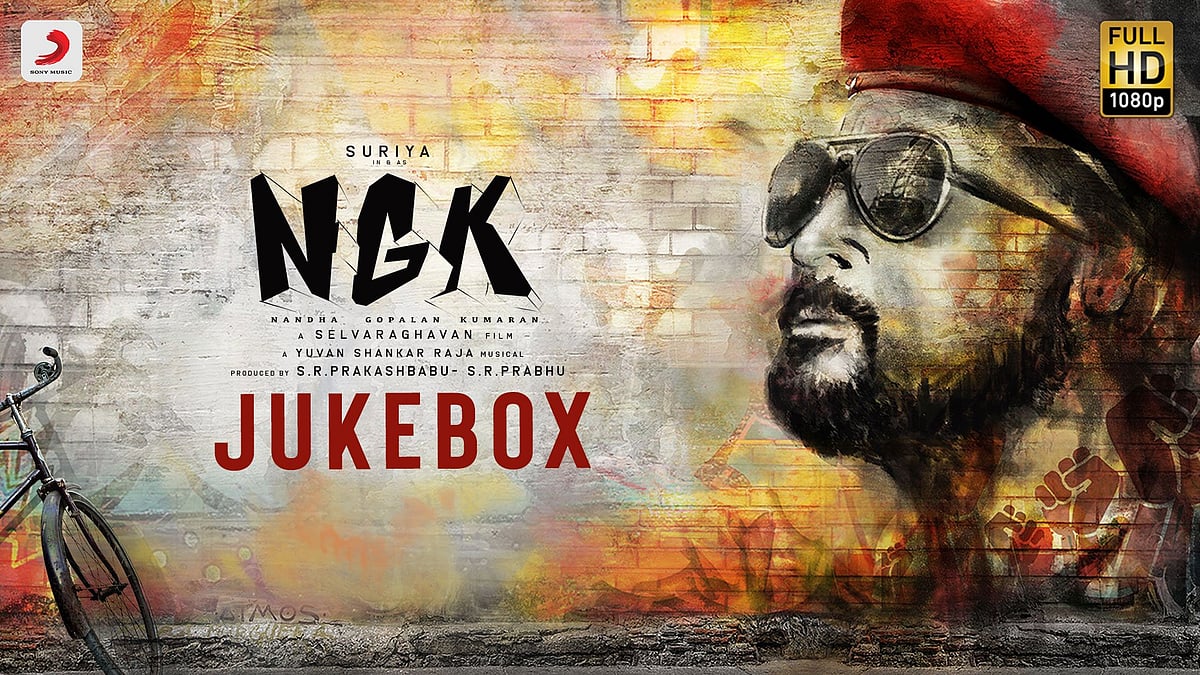 யூடியூப்பில் ரிலீசானது சூர்யாவின் ‘NGK’ பாடல்கள்!