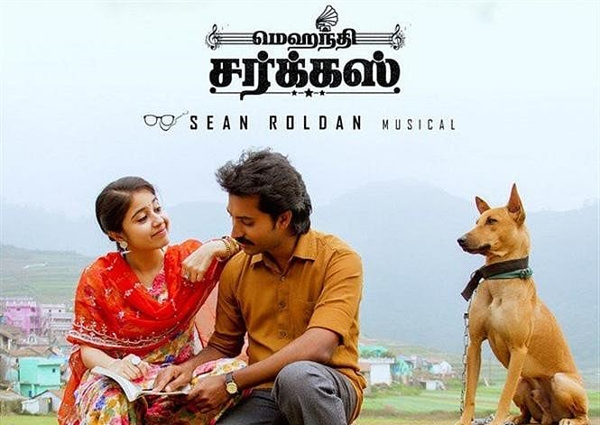 “காதல்தான் மனிதகுலத்தையே ஆசிர்வதிக்குது!” - மெஹந்தி சர்க்கஸ் விமர்சனம்