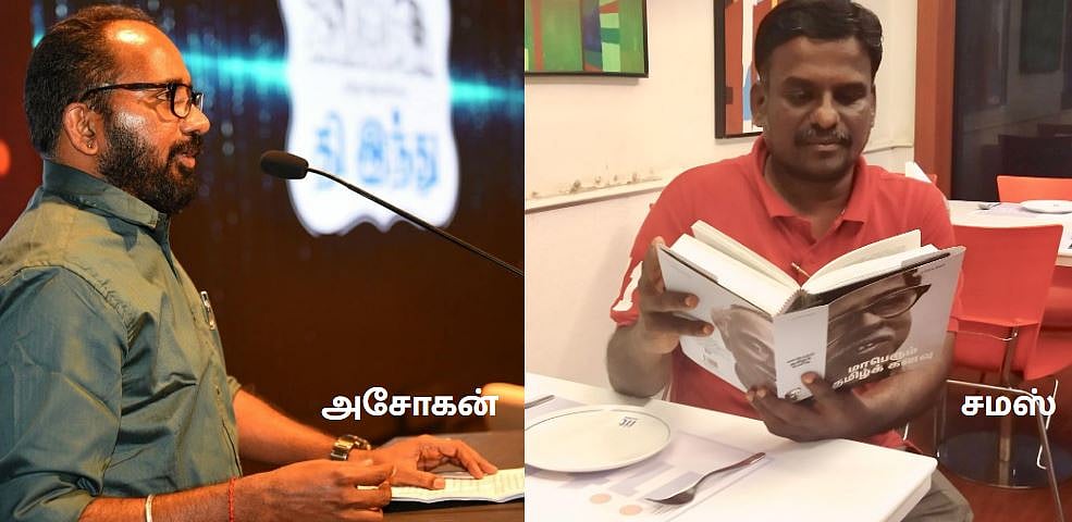  ‘மாபெரும் புத்தகக் கனவு !’ - ப.திருமாவேலன்