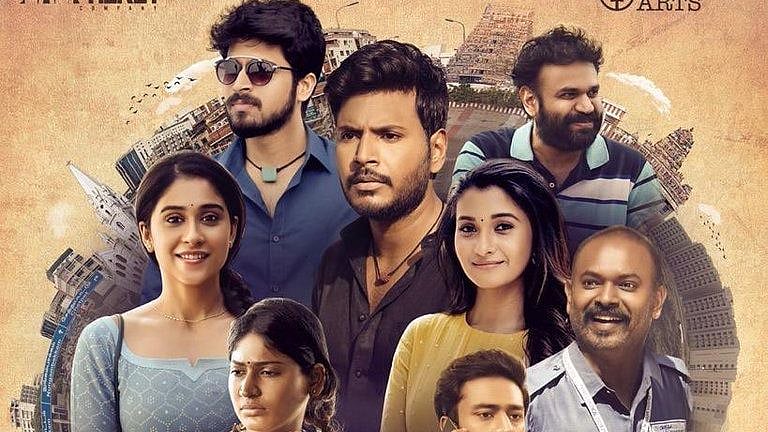 சிம்புதேவன் இயக்கும் ‘கசட தபற’ ஃபர்ஸ்ட் லுக் வெளியீடு!