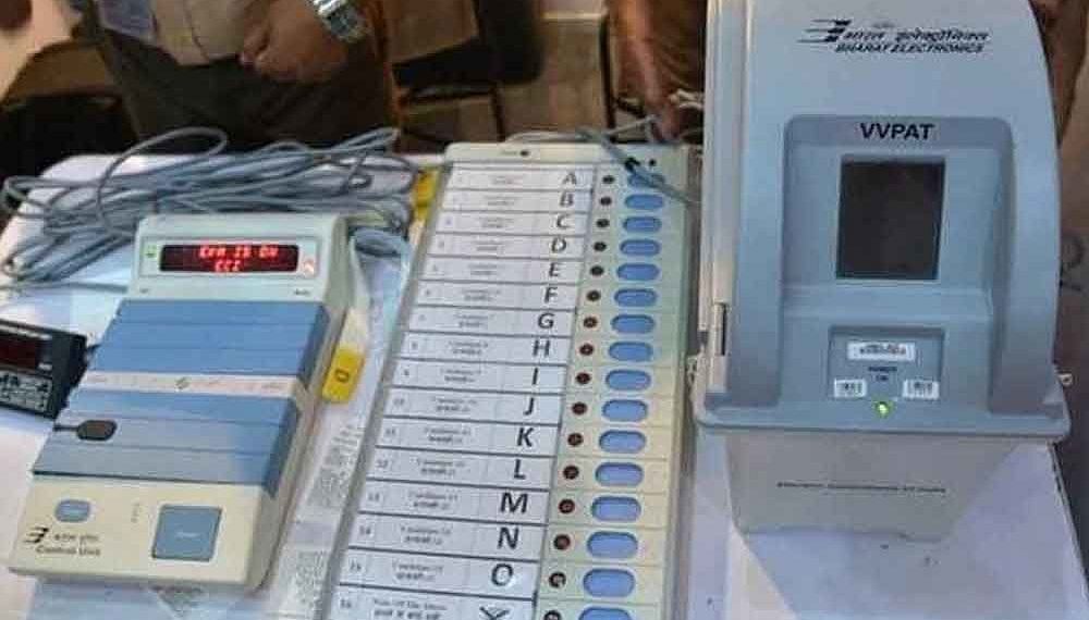 43 வாக்குச்சாவடிகளில் ஒப்புகை சீட்டுகளை எண்ண தேர்தல் ஆணையம் உத்தரவு !