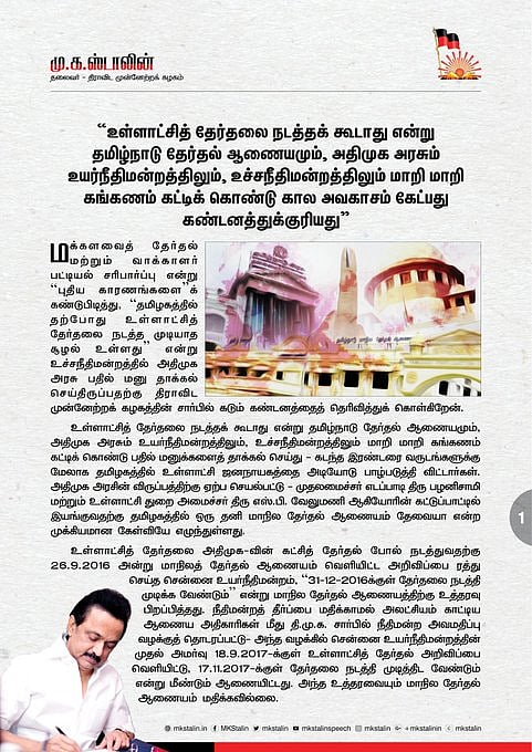 MK stalin statement - Page 1
