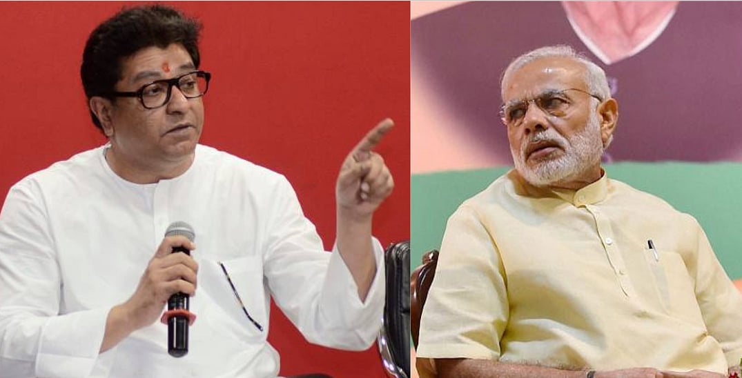 பொது வாழ்வின் அடிப்படை நல்லொழுக்கங்களை மீறுவதே மோடியின் பண்பு: ராஜ் தாக்கரே தாக்கு!