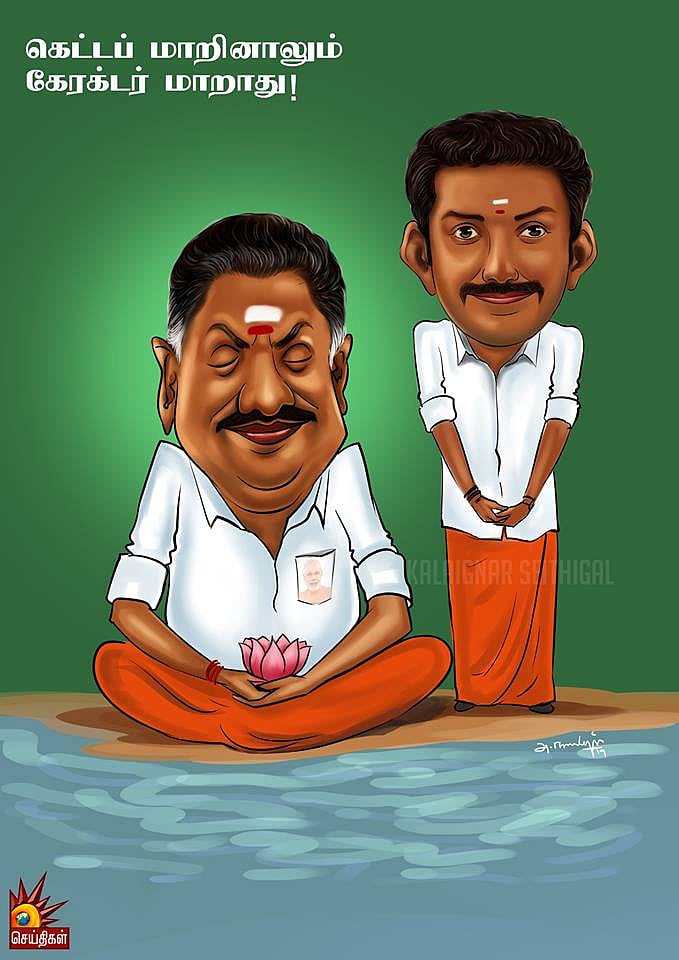 ஓ.பன்னீர் செல்வமும்.. அவரின் பா.ஜ.க விசுவாசமும் ! - ஒரு அலசல்