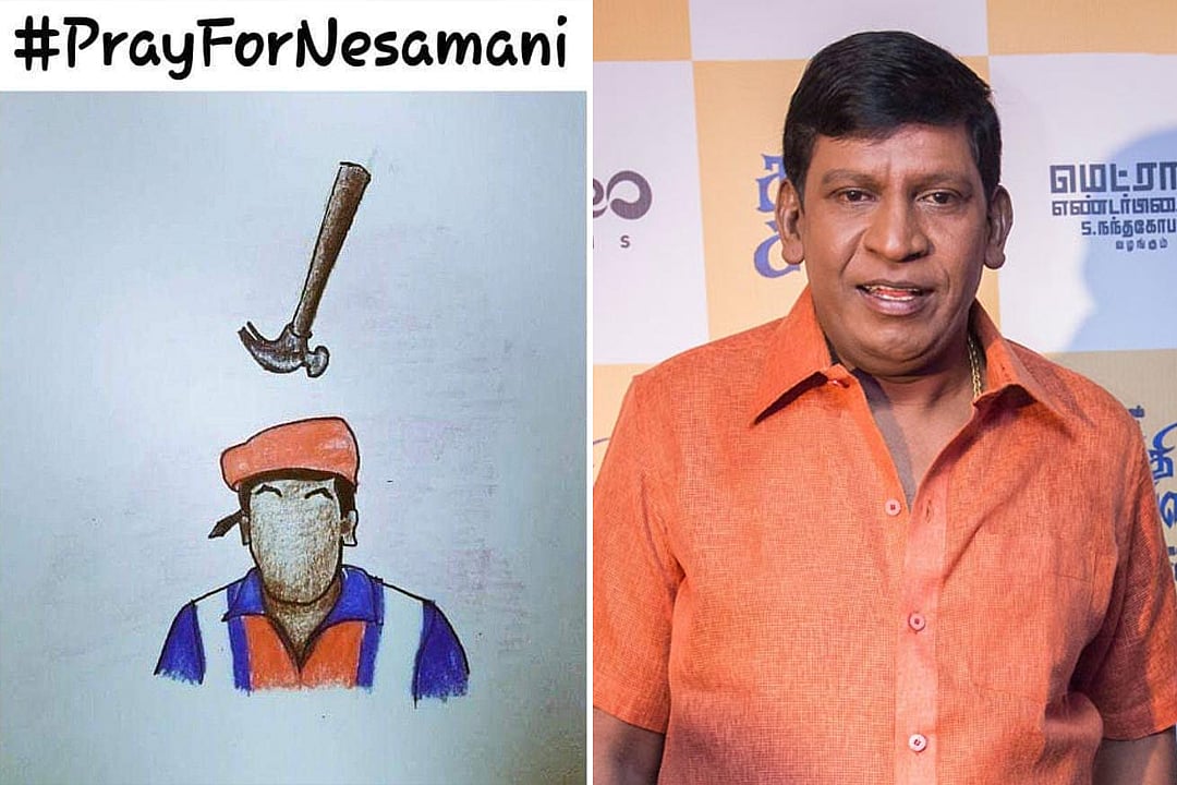 நேசமணி குறித்து வடிவேல் என்ன சொன்னார் தெரியுமா ? #Pray_for_Nesamani