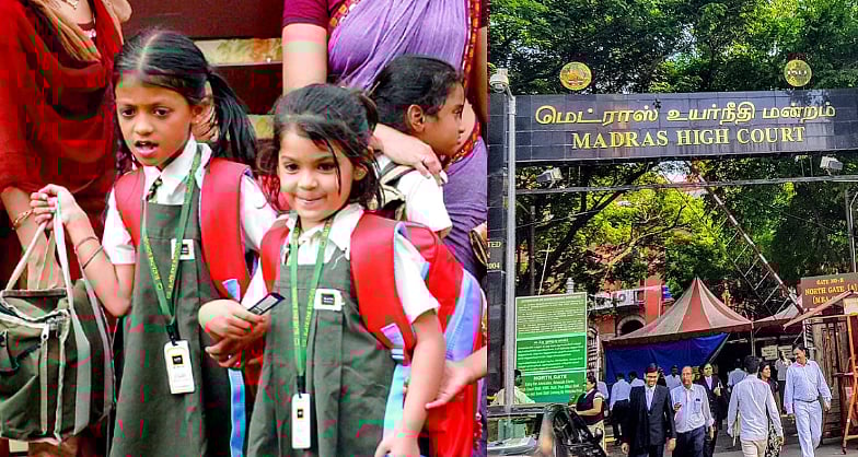 புத்தக பை வாங்கும்படி பெற்றோரை நிர்பந்திக்க கூடாது: பள்ளிகளுக்கு நீதிமன்றம் உத்தரவு! 