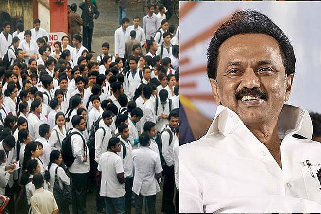 தி.மு.க தலைவர் மு.க.ஸ்டாலினின் முயற்சியால் 108 மருத்துவ மாணவர்களின் கனவு நிறைவேறியது 