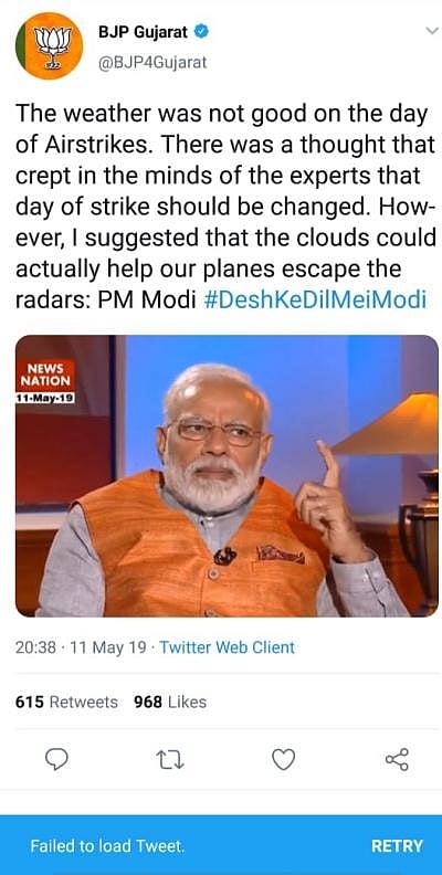 மேகமூட்டத்தில் ரேடாரால் விமானங்களைக் கண்டறிய முடியாதா? - வகையாகச் சிக்கிக்கொண்ட மோடி!