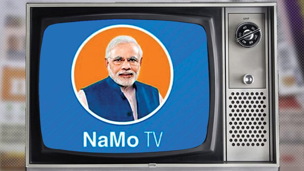 மோடி புகழ் பாடிய நமோ டிவி ஒளிபரப்பு நிறுத்தம் - தேர்தல் ஆணையத்திடம் எதிர்க்கட்சிகள் புகார்