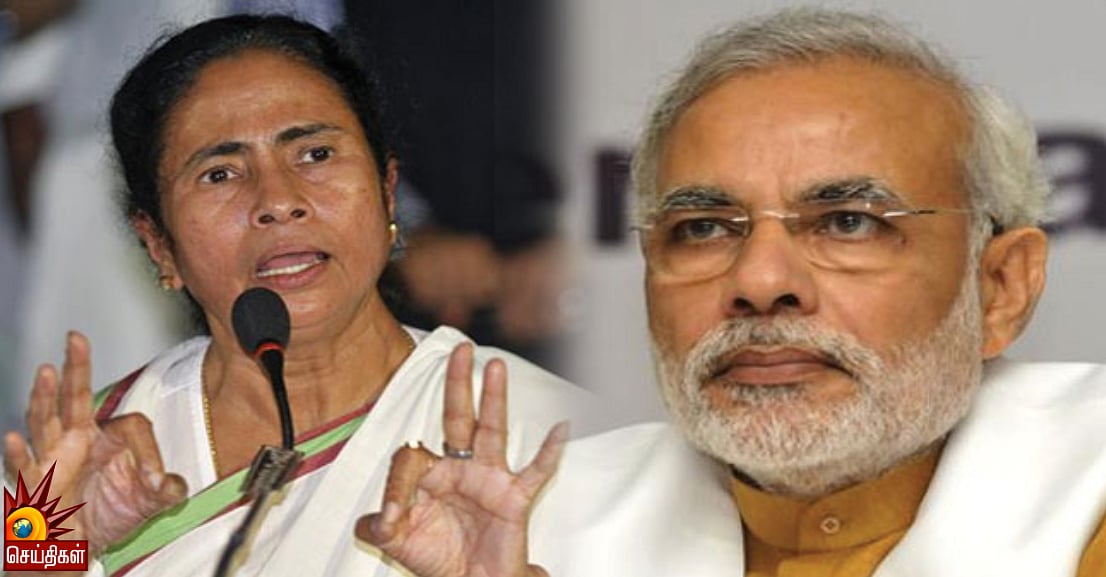 பிரதமர் மோடி பகல் கனவு காணுகிறார் - மம்தா பானர்ஜி சாடல்   