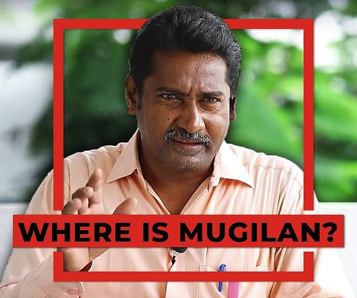 எங்கே இருக்கிறார் முகிலன் ? 100 நாட்களைக் கடந்தும் தகவல் இல்லை #whereismugilan