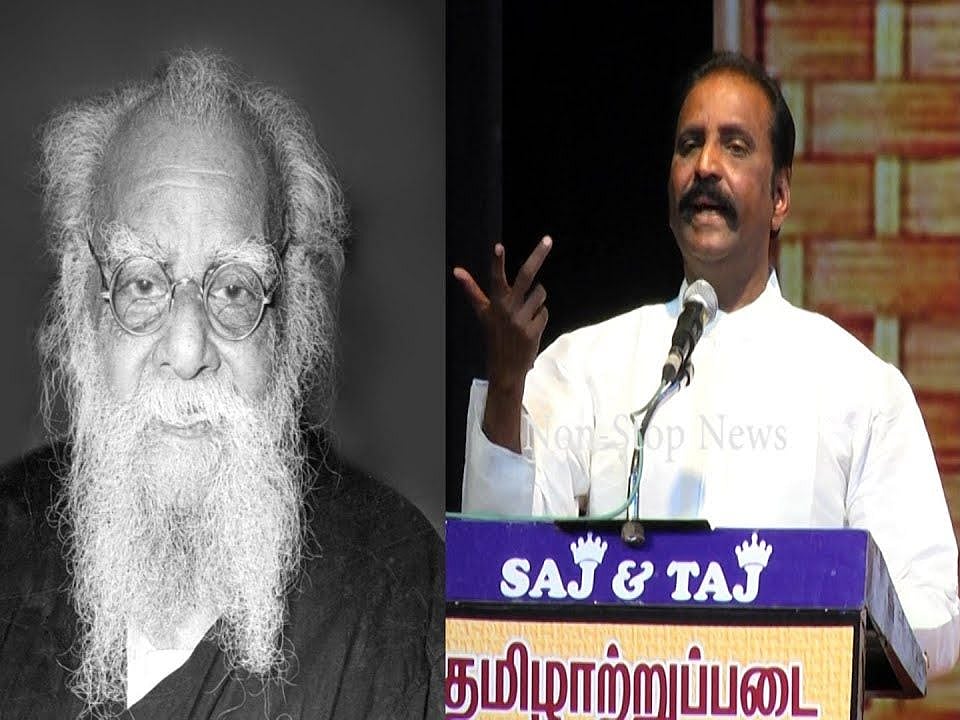 பெரியார் மட்டும் தான் நகல் எடுக்க முடியாத அசல்! - வைரமுத்து புகழாரம்!