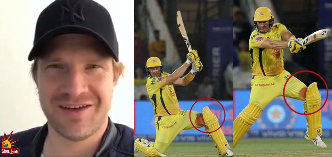 'அடுத்த வருடம் மீண்டும் வருவோம்,கோப்பையை வெல்வோம்  ' - ஷேன் வாட்சன் நெகிழ்ச்சி! (வீடியோ)