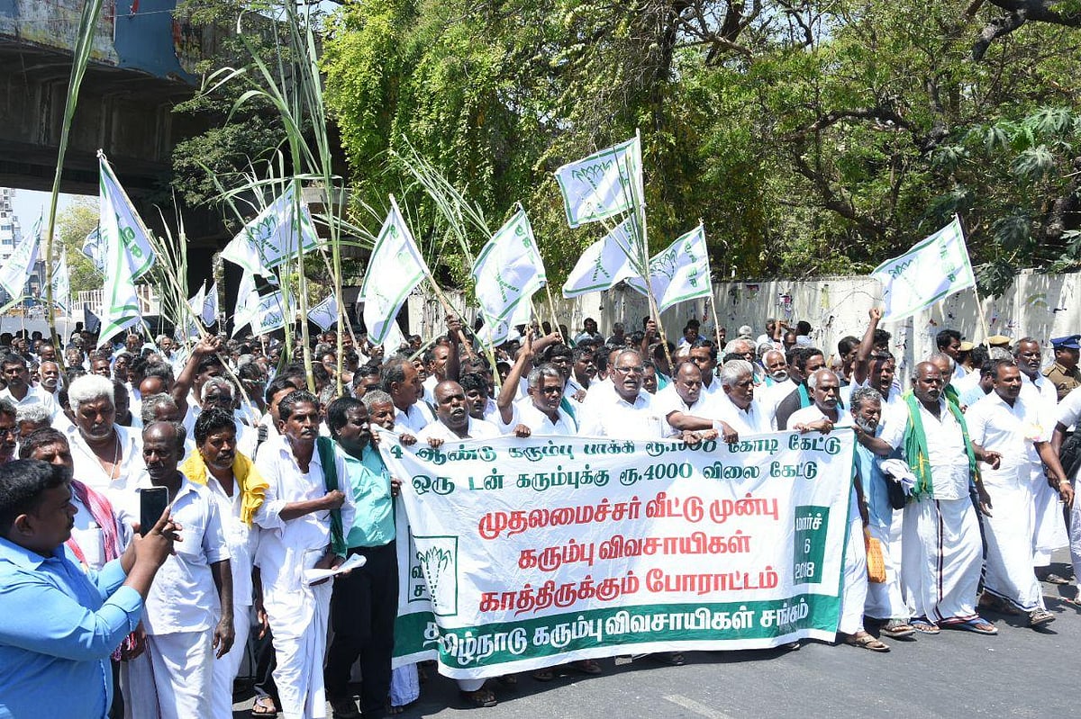 விவசாயிகள் பெயரில் ரூ.360 கோடி மோசடி: கரும்பு ஆலை நிர்வாகத்தின் தில்லுமுல்லு அம்பலம்!