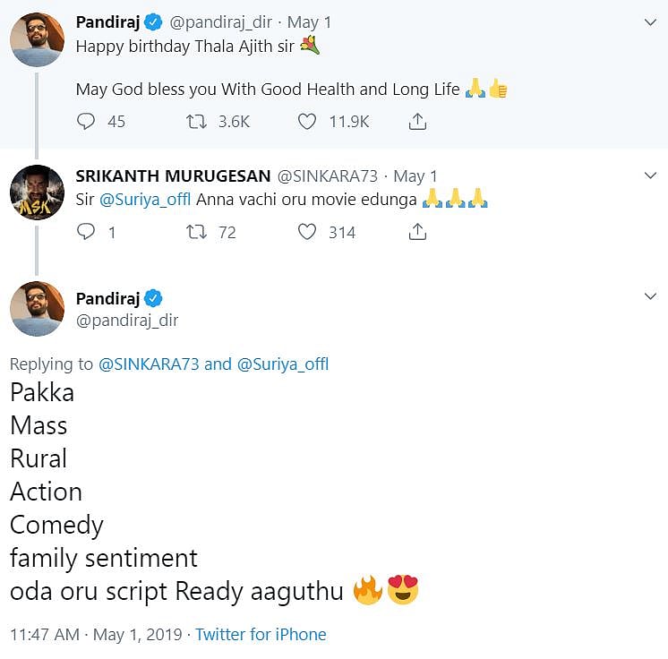 இயக்குநர் பாண்டிராஜின் ட்விட்டர் பதில்