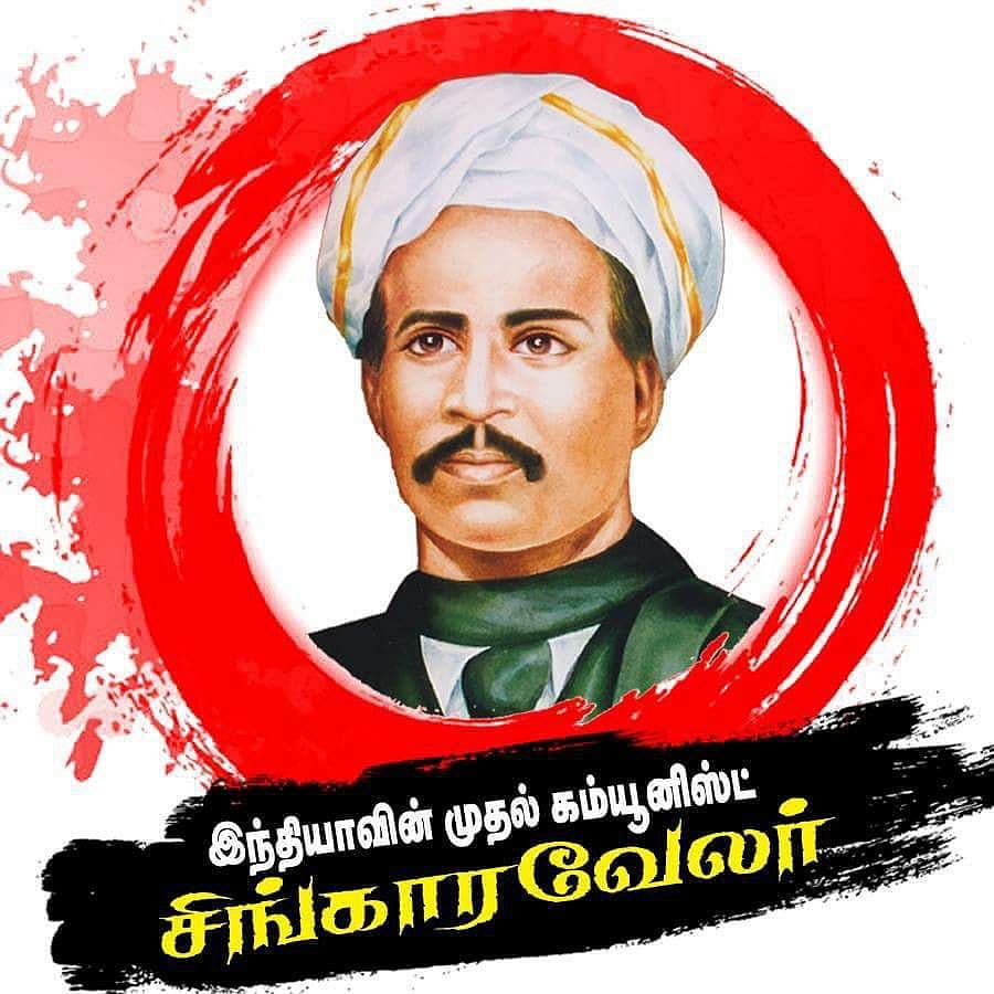 மே தின வரலாறு நமக்கு சொல்வது என்ன? : தொழிலாளர் தின சிறப்பு பகிர்வு !