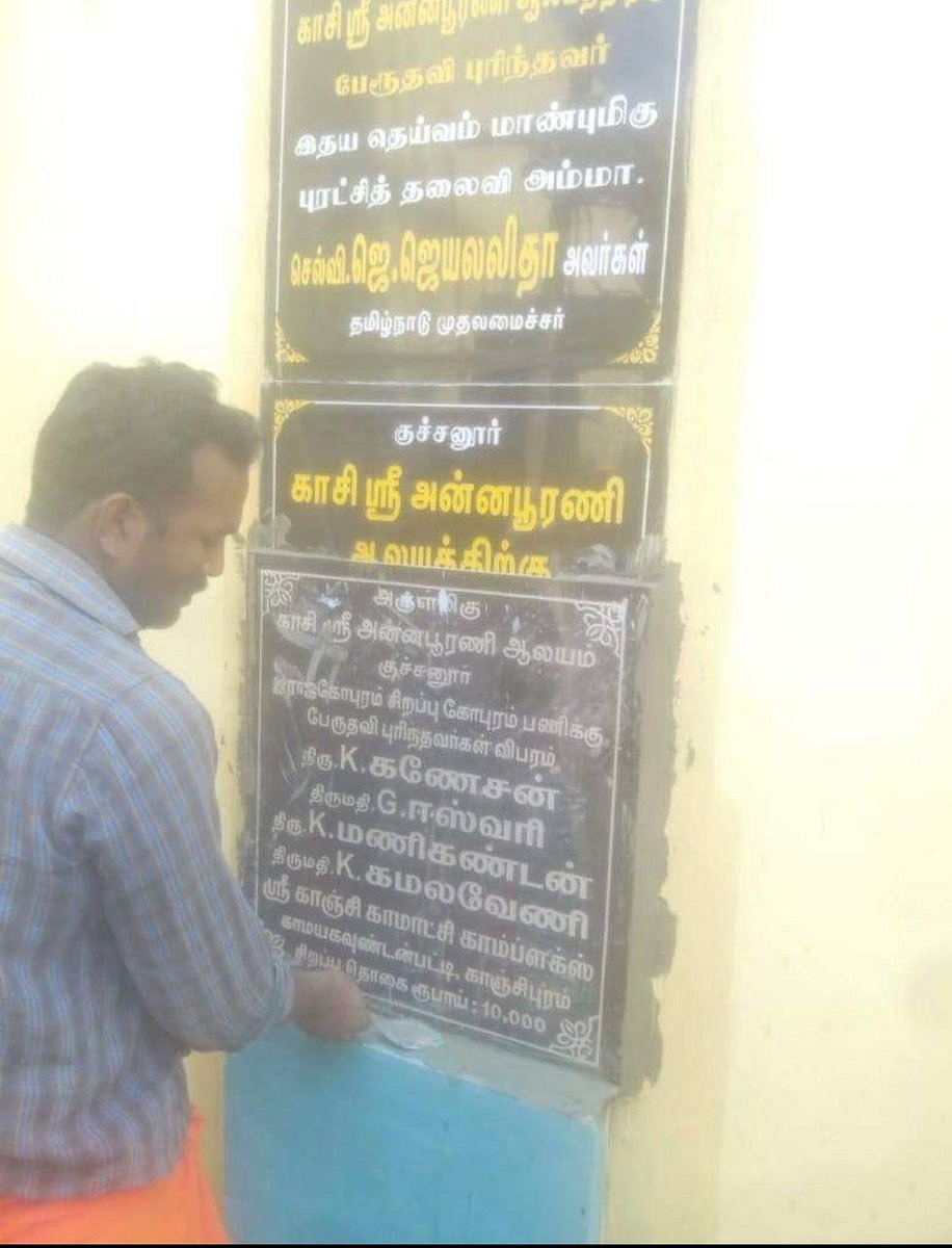 முடிவுக்கு முன்னரே எம்.பி ஆன ஓ.பி.எஸ் மகன் : எல்லை மீறும் அ.தி.மு.க தேர்தல் விதிமீறல் 