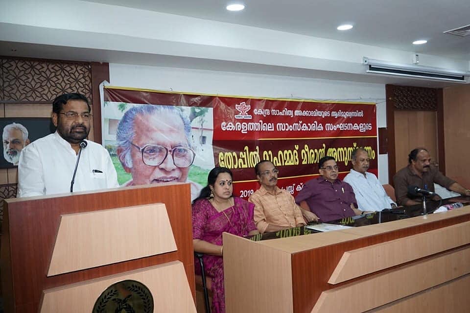 தோப்பில் முகம்மது மீரானுக்கு கேரளாவில் புகழஞ்சலி - கண்டுகொள்ளுமா தமிழக அரசு?