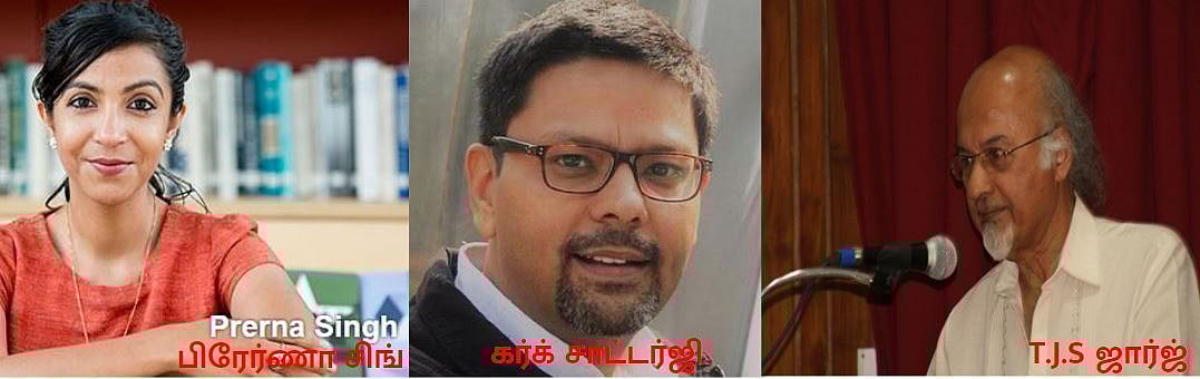  ‘மாபெரும் புத்தகக் கனவு !’ - ப.திருமாவேலன்