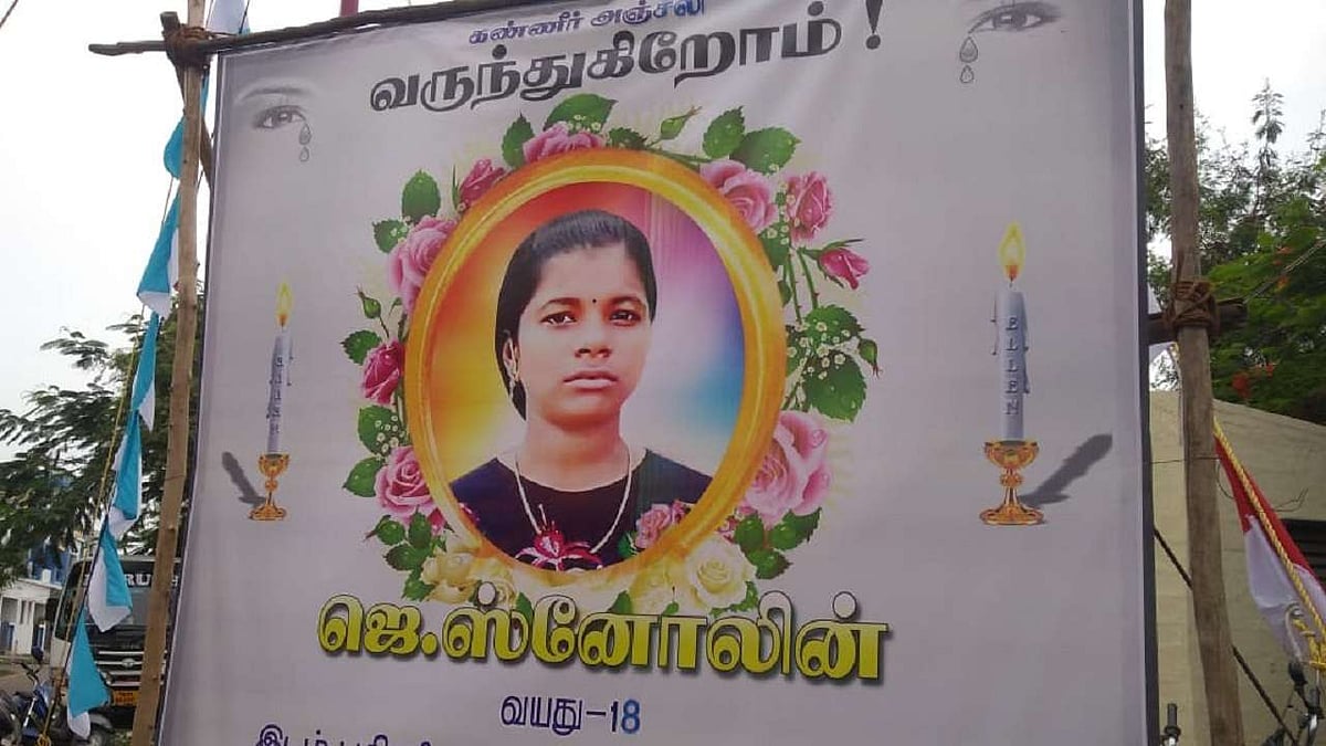 “நான் ஸ்னோலின் பேசுறேன், உன்காதில் விழுதா” : தூத்துக்குடி படுகொலையை நினைவுகூரும் பாடல்! 