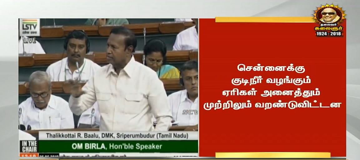 பார்லிமெண்ட் வெற்று ஹீரோயிஸம் தமிழக மக்களுக்குத் தண்ணீர் வாங்கித் தராது மிஸ்டர் ஓ.பி.ஆர் !