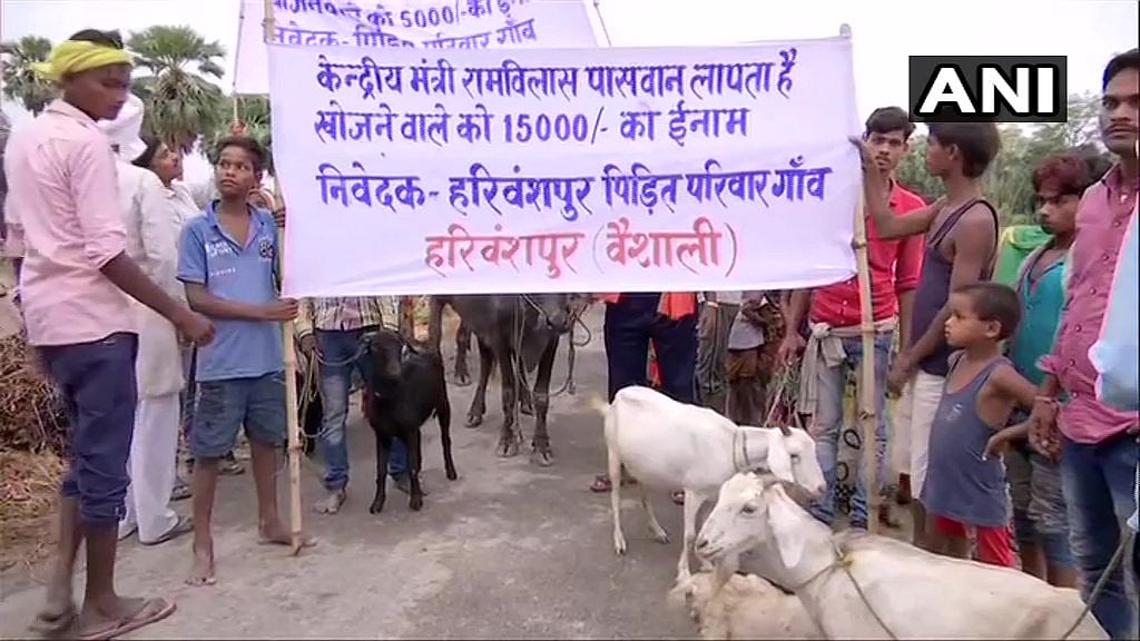 பா.ஜ.க மத்திய அமைச்சரை கண்டுபிடித்துத் தருபவர்களுக்கு ரொக்கப் பரிசு: பீகார் மக்கள் ஆவேசம்!