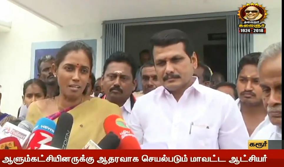 அ.தி.மு.கவுக்கு ஆதரவாக செயல்படுகிறார் கரூர் மாவட்ட ஆட்சியர்: செந்தில்பாலாஜி குற்றச்சாட்டு