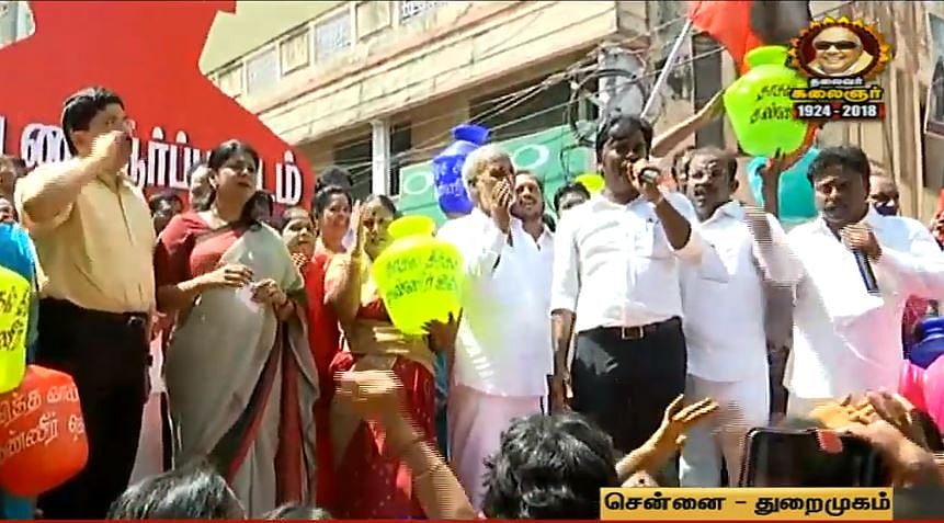 குடிநீர் கேட்டு கனிமொழி எம்.பி தலைமையில் சென்னை துறைமுகத்தில் கண்டன ஆர்ப்பாட்டம்!