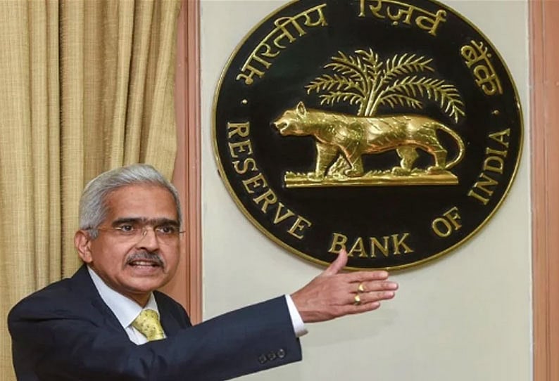 நாட்டில் பொருளாதார மந்தநிலை நிலவுவதால் ரெப்போ வட்டி விகிதம் குறைப்பு - ரிசர்வ் வங்கி 
