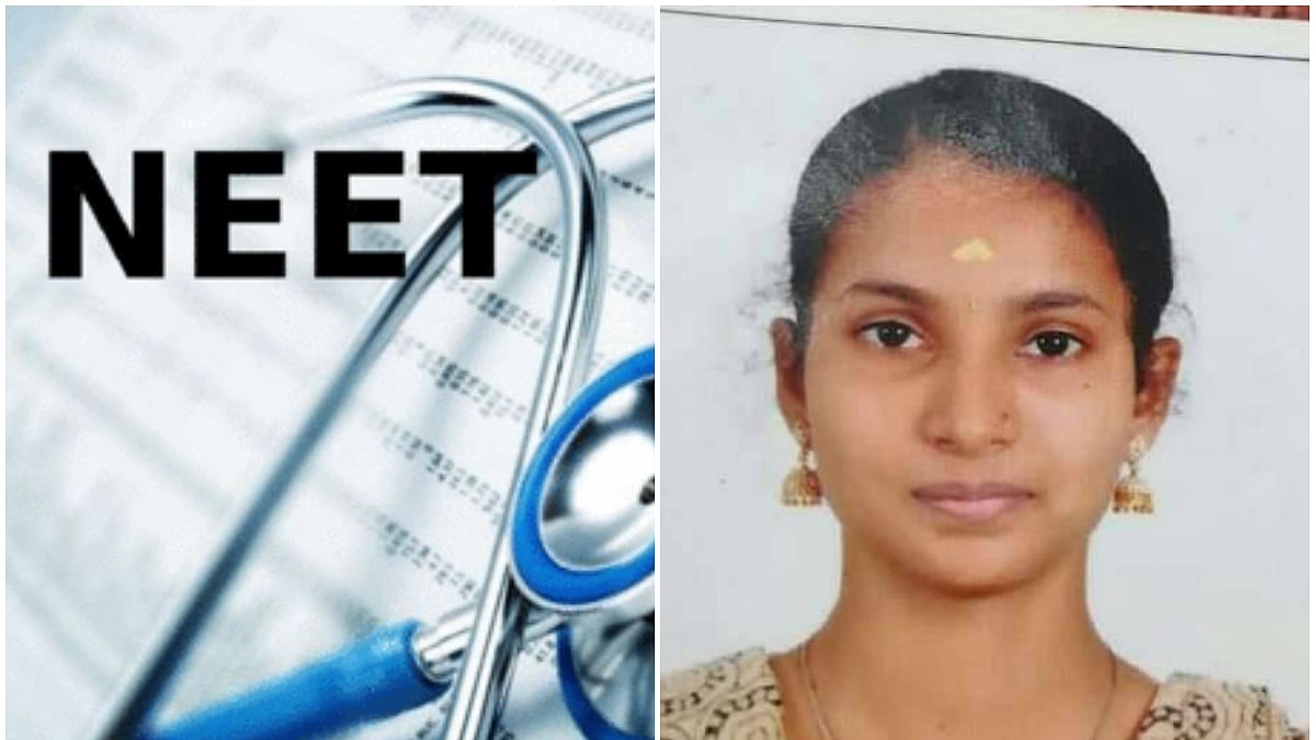 நீட் தேர்வில் ஏழைப் பிள்ளைகள் வென்றார்கள் .. ஆனால்... அவர்கள் இழந்தவை என்ன தெரியுமா ?