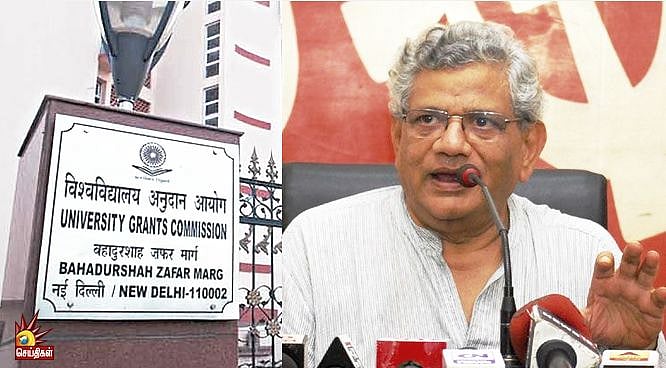 பல்கலைக்கழகங்களில் இந்தி திணிப்பு: யு.ஜி.சி சுற்றறிக்கைக்கு சிபிஎம் தலைமைக்குழு எதிர்ப்பு!