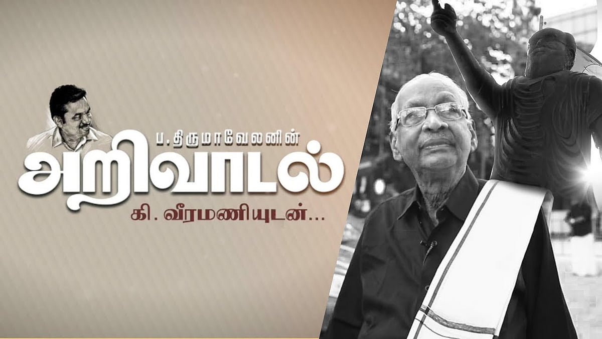 கலைஞர் இல்லை என்றால் இந்திய அரசியலில் தமிழகம் இல்லை - ஆசிரியர் கி.வீரமணி