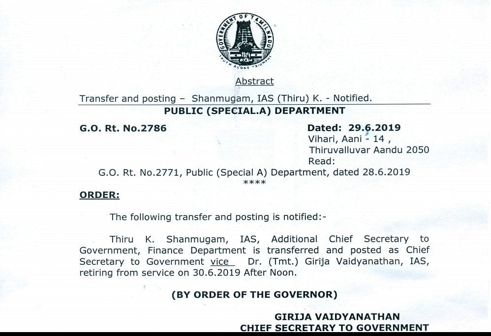 தமிழக அரசின் புதிய தலைமைச் செயலாளர் மற்றும் டி.ஜி.பி நியமித்து அரசாணை பிறப்பிப்பு!