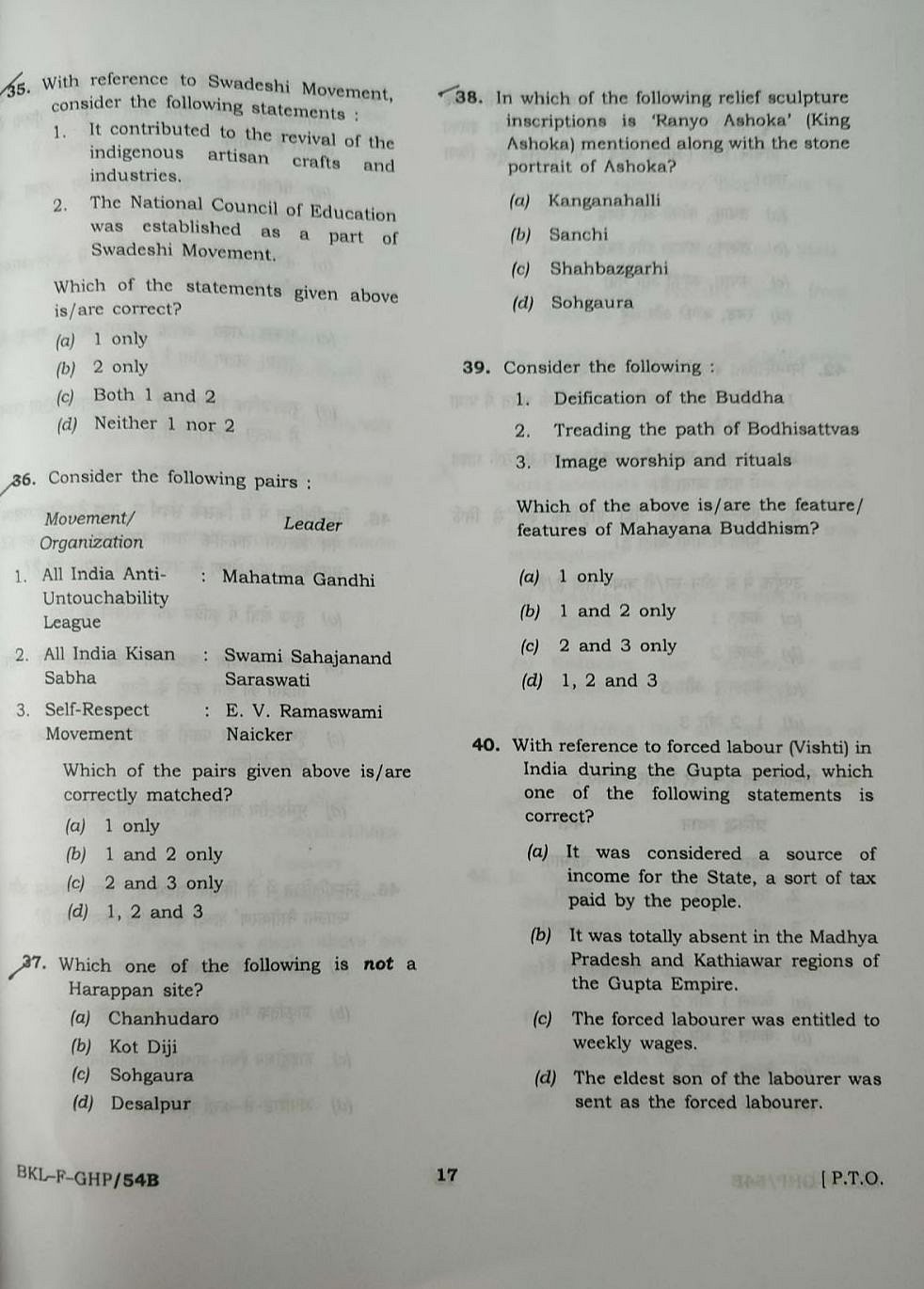 தந்தை பெரியார் பெயர் அவமதிப்பு : சிவில் சர்வீஸ் தேர்வு வினாத்தாளில் மீண்டும் சர்ச்சை!