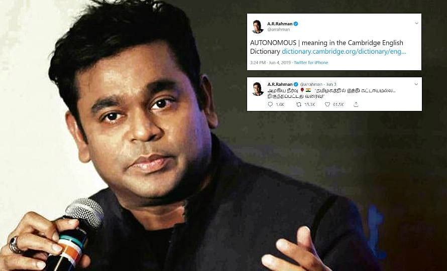 இந்தி திணிப்பு எதிர்ப்பு.. மாநில சுயாட்சி - பா.ஜ.க-வை சீண்டும் ஏ.ஆர்.ரஹ்மான்!