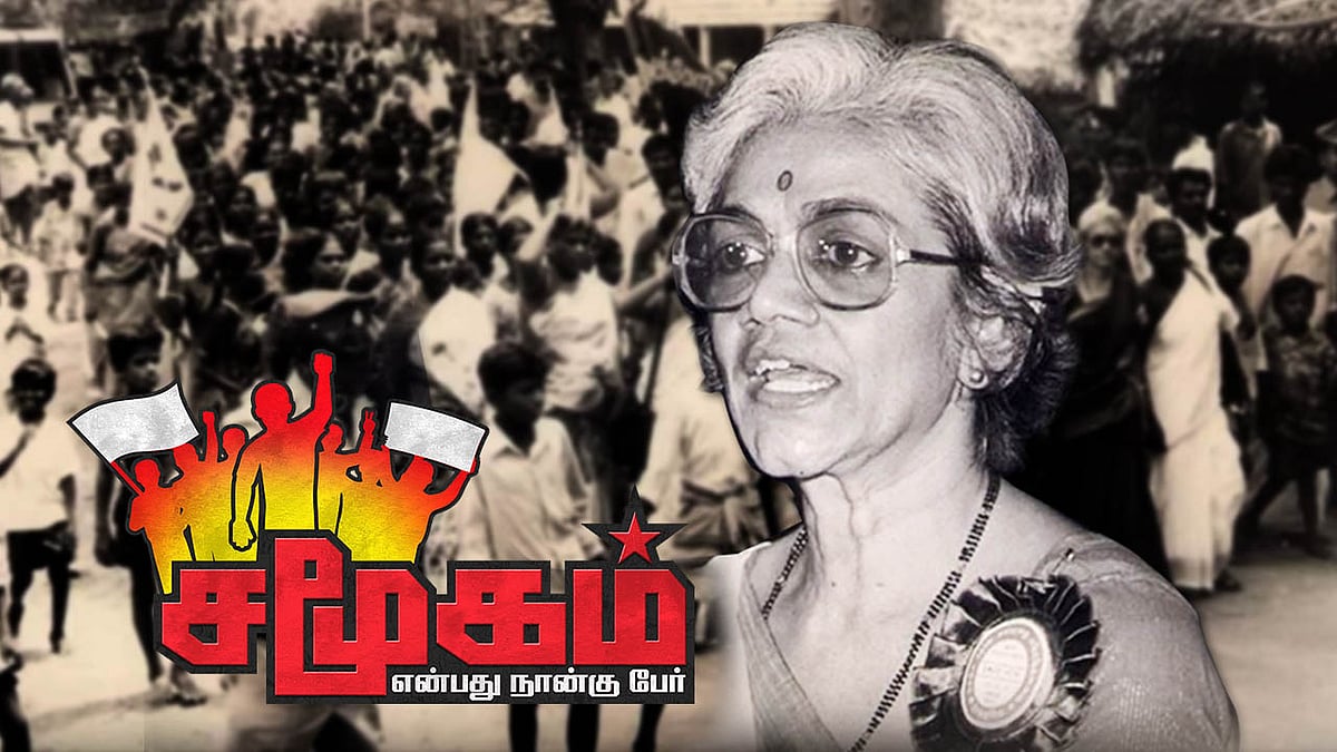 பெண் விடுதலைக்கான களப் போராளி - மைதிலி சிவராமன்  