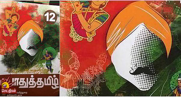 மகா காவியாக ஆக்கப்படும் மகாகவி பாரதி? காவி தலைப்பாகை அட்டைப் படத்திற்கு கடும் எதிர்ப்பு!