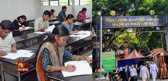 குரூப் 1 தேர்வில் 24 கேள்விகள் தவறானவை: நீதிமன்றத்தில் டி.என்.பி.எஸ்.சி ஒப்புதல்! 